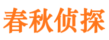 岐山外遇调查取证